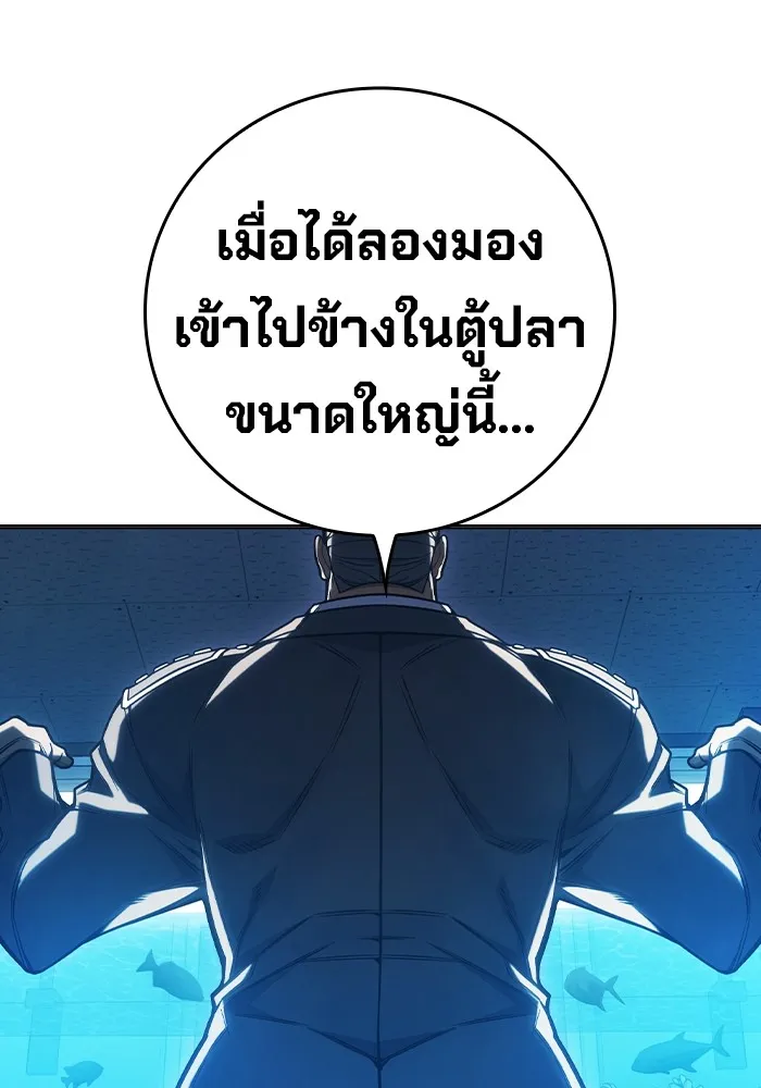 หน้า 92 จาก 209