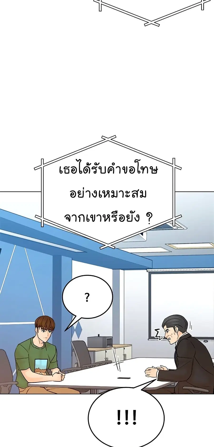 หน้า 74 จาก 91