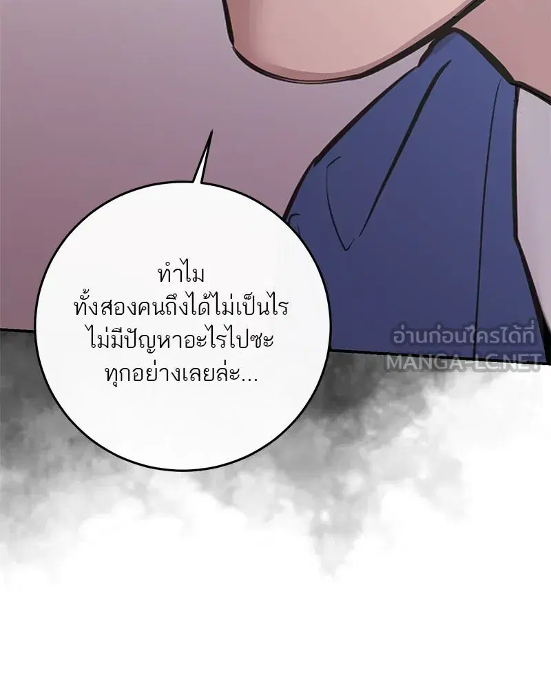 หน้า 90 จาก 123