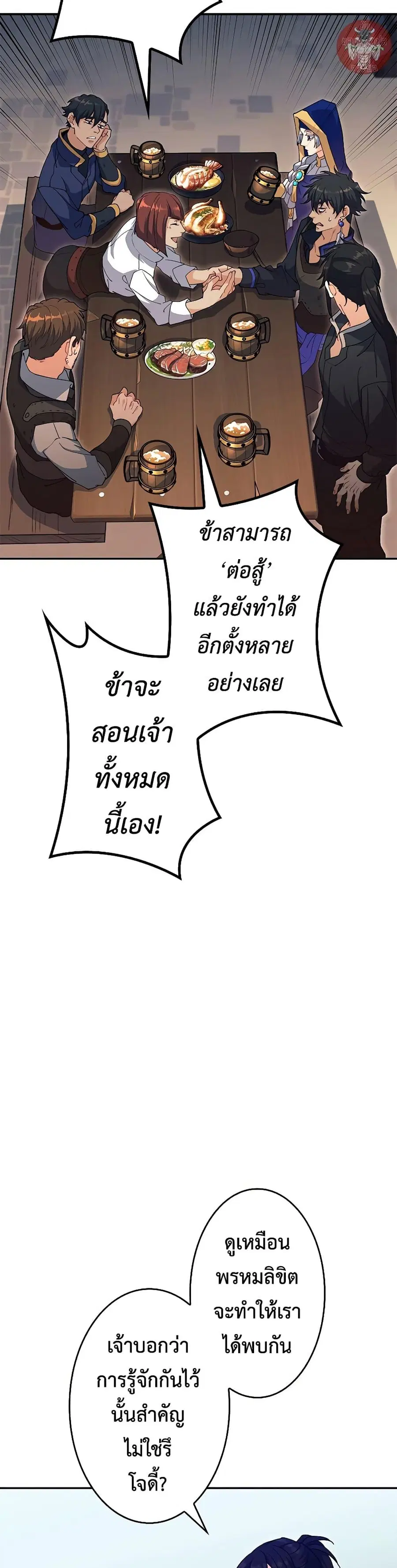 หน้า 5 จาก 51