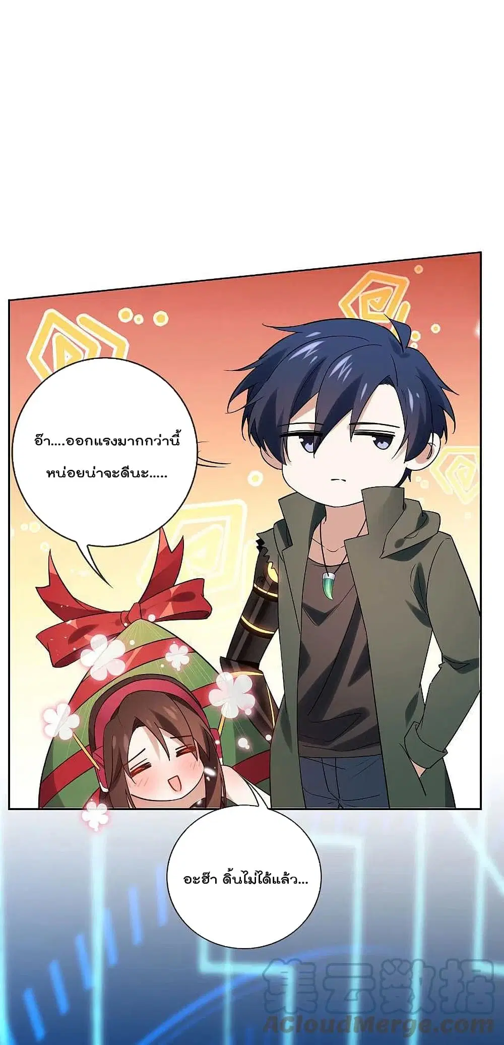 หน้า 13 จาก 41