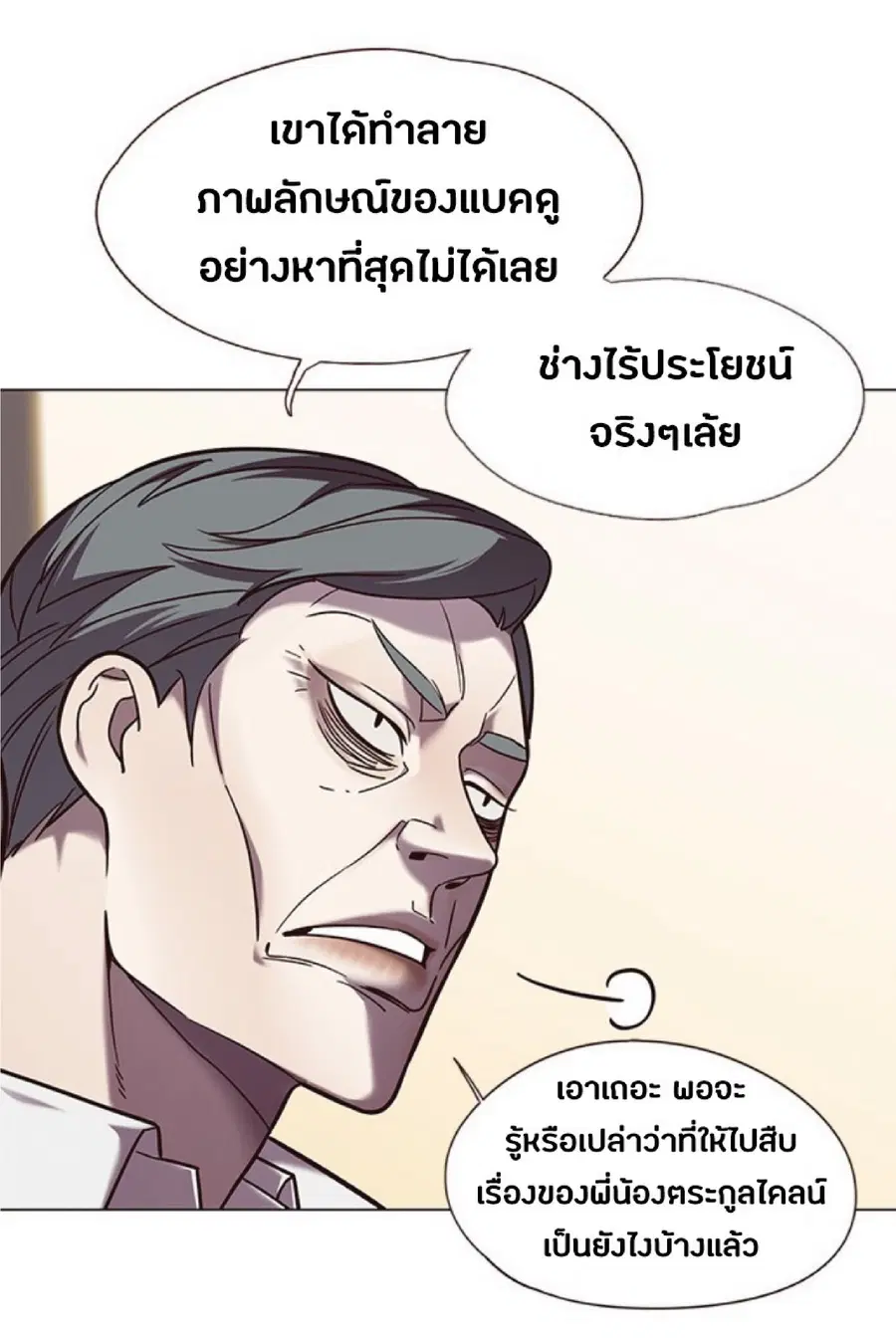 หน้า 9 จาก 76
