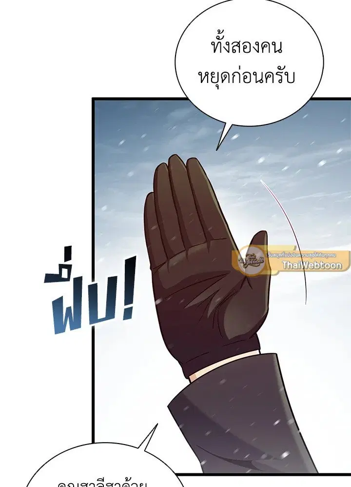 หน้า 19 จาก 101