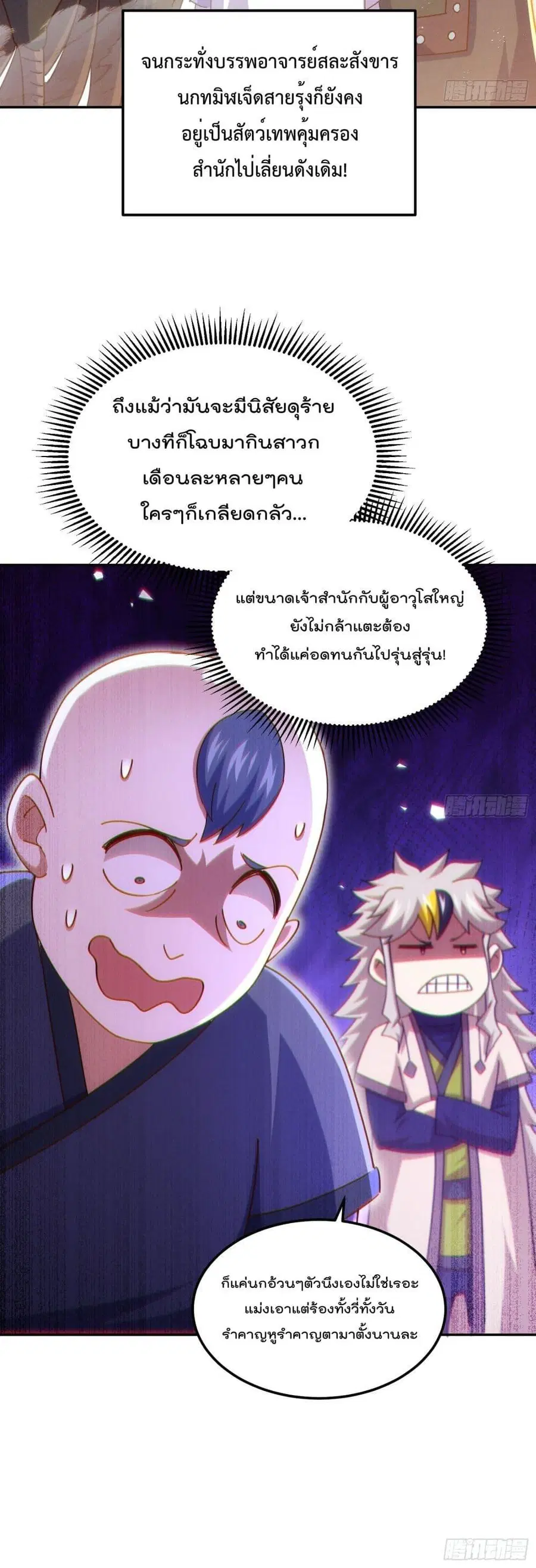 หน้า 41 จาก 42