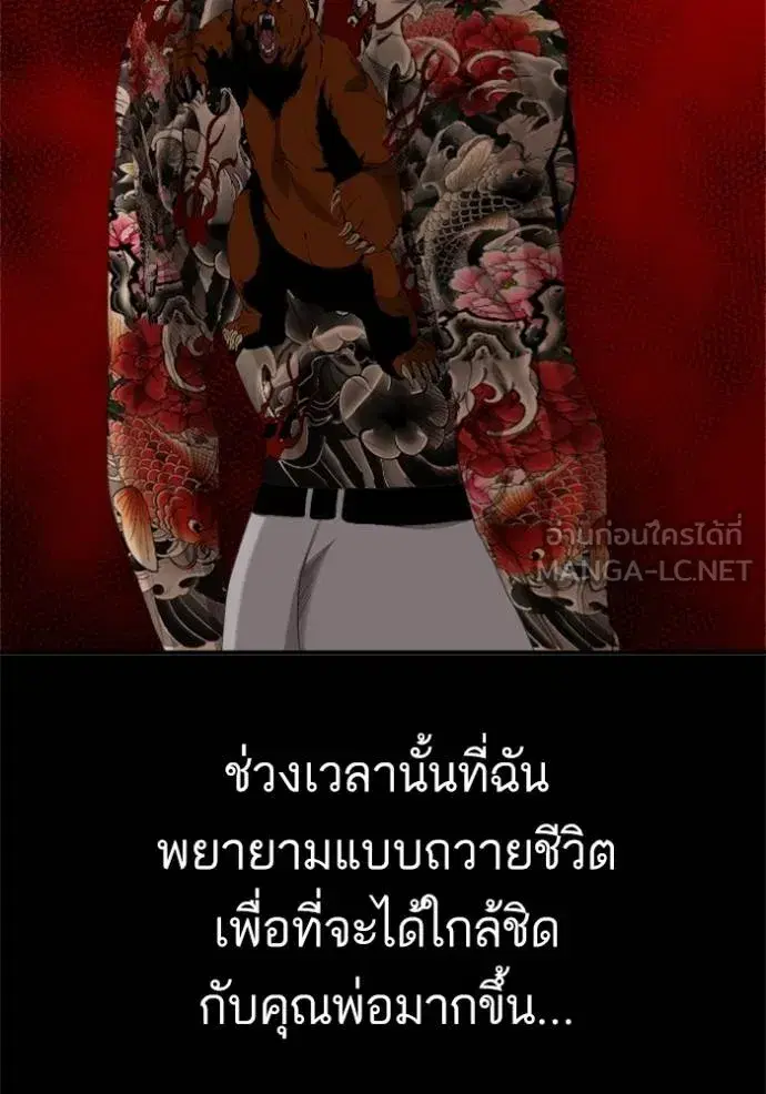 หน้า 78 จาก 149