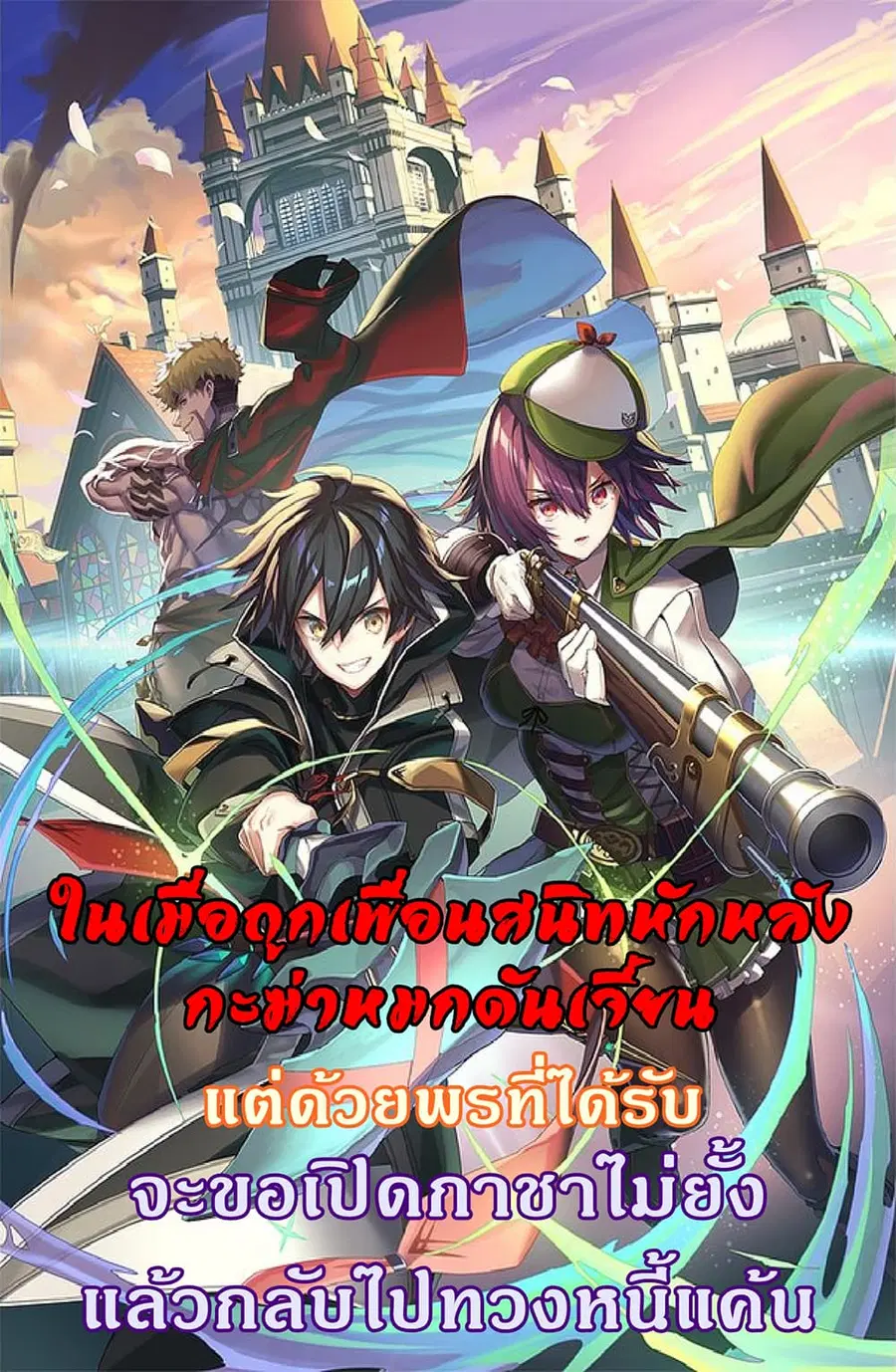 หน้า 1 จาก 26