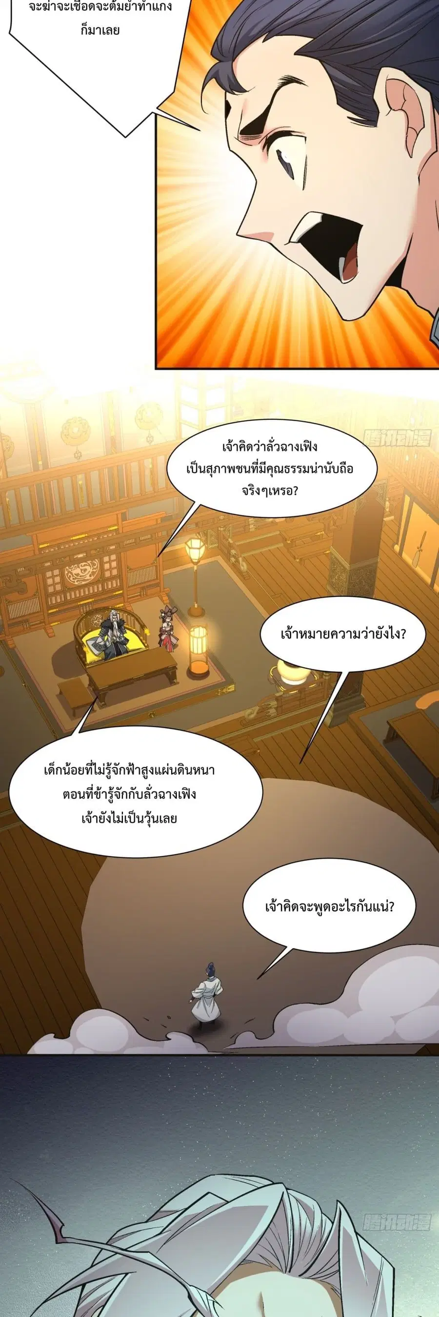 หน้า 10 จาก 41