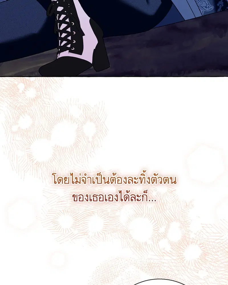 หน้า 20 จาก 99