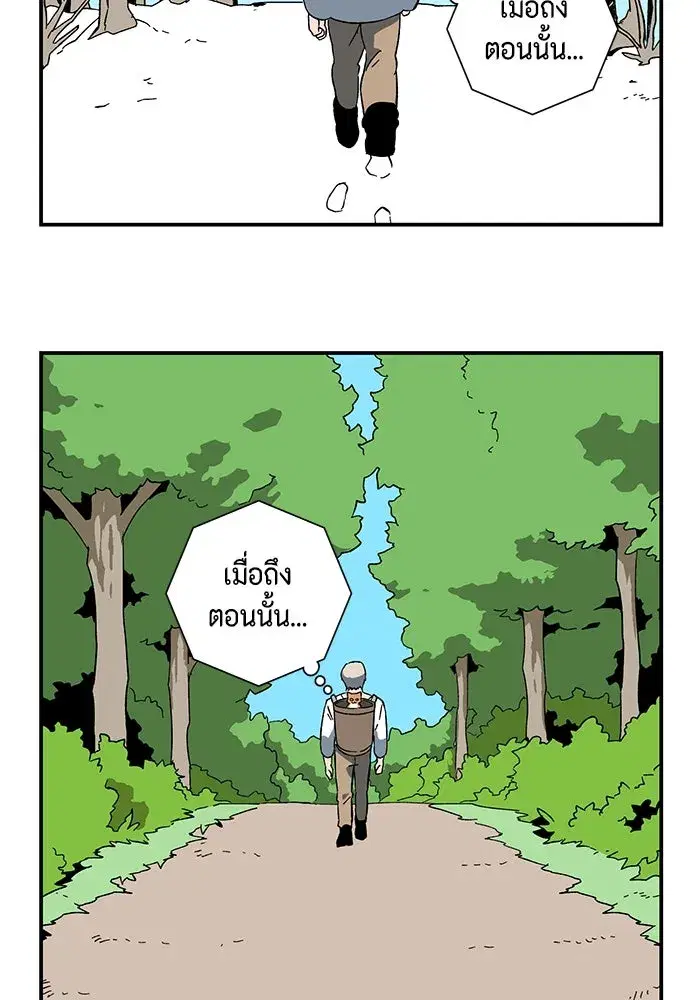 หน้า 23 จาก 103