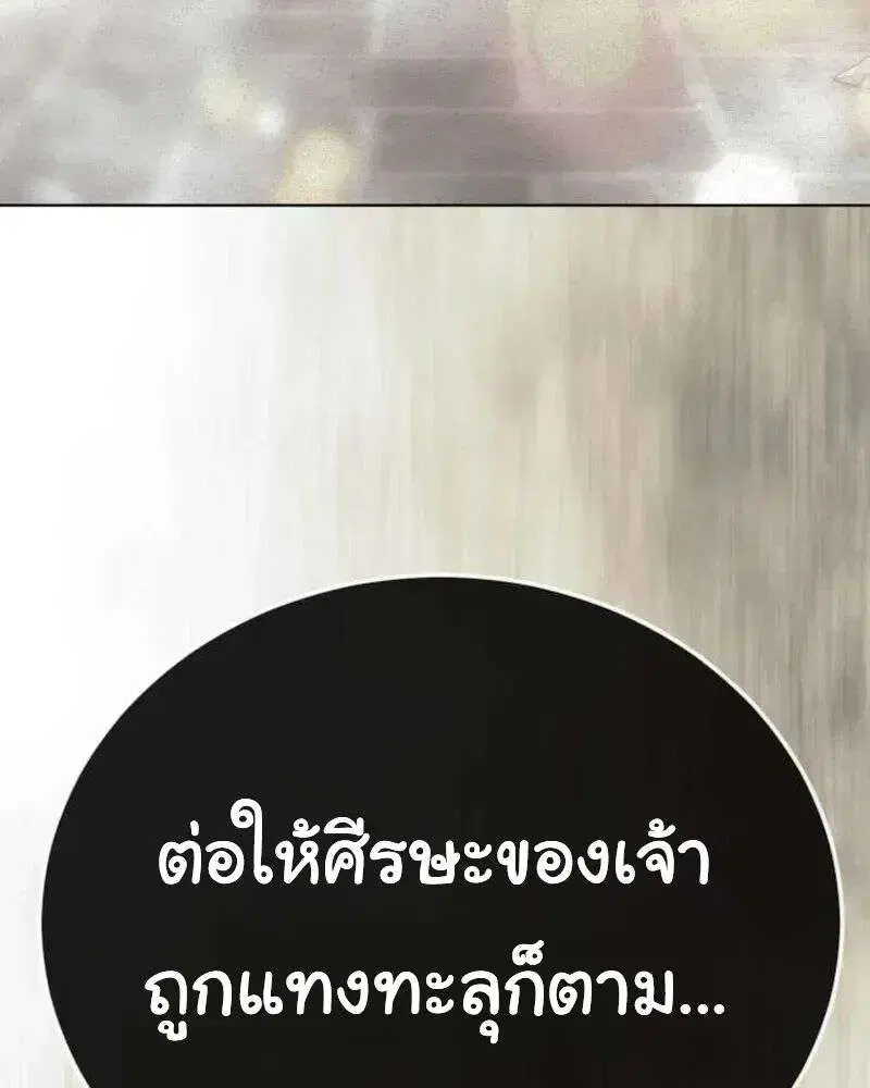 หน้า 100 จาก 109