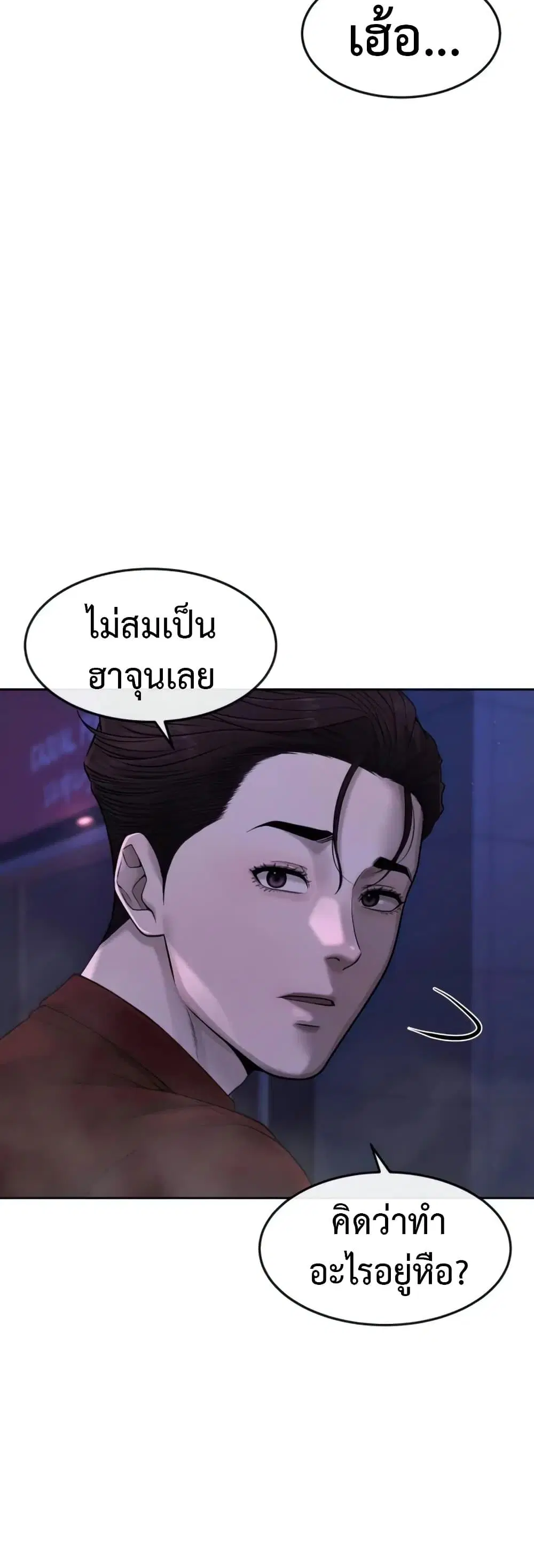 หน้า 21 จาก 59
