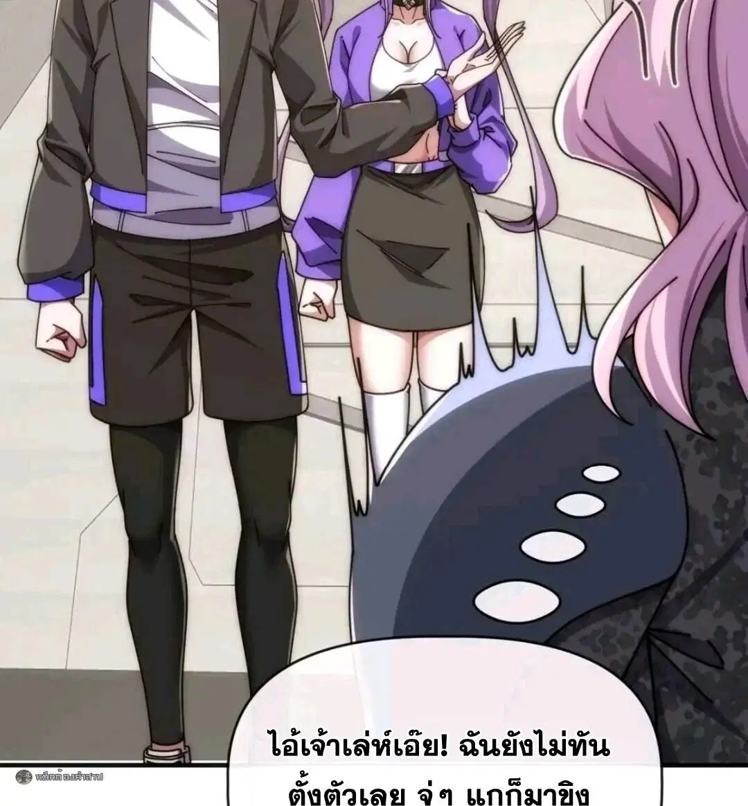 หน้า 33 จาก 40