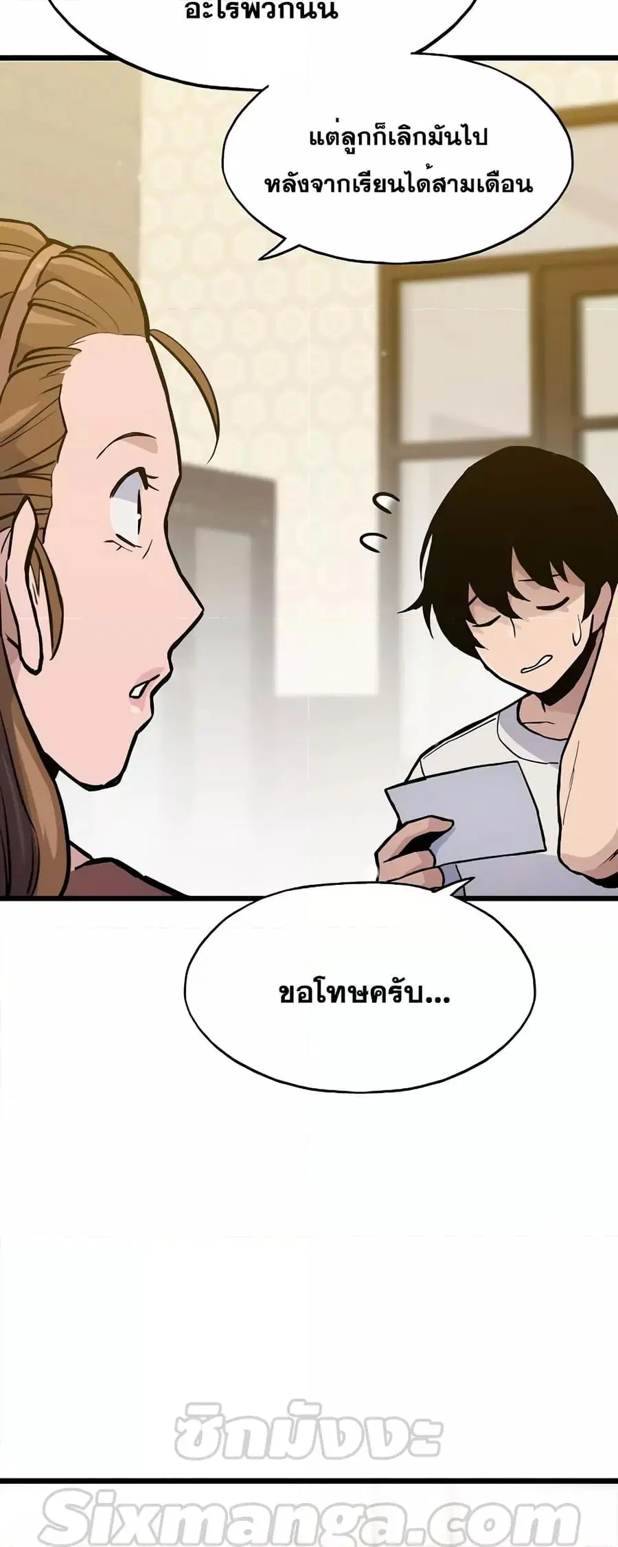 หน้า 4 จาก 82