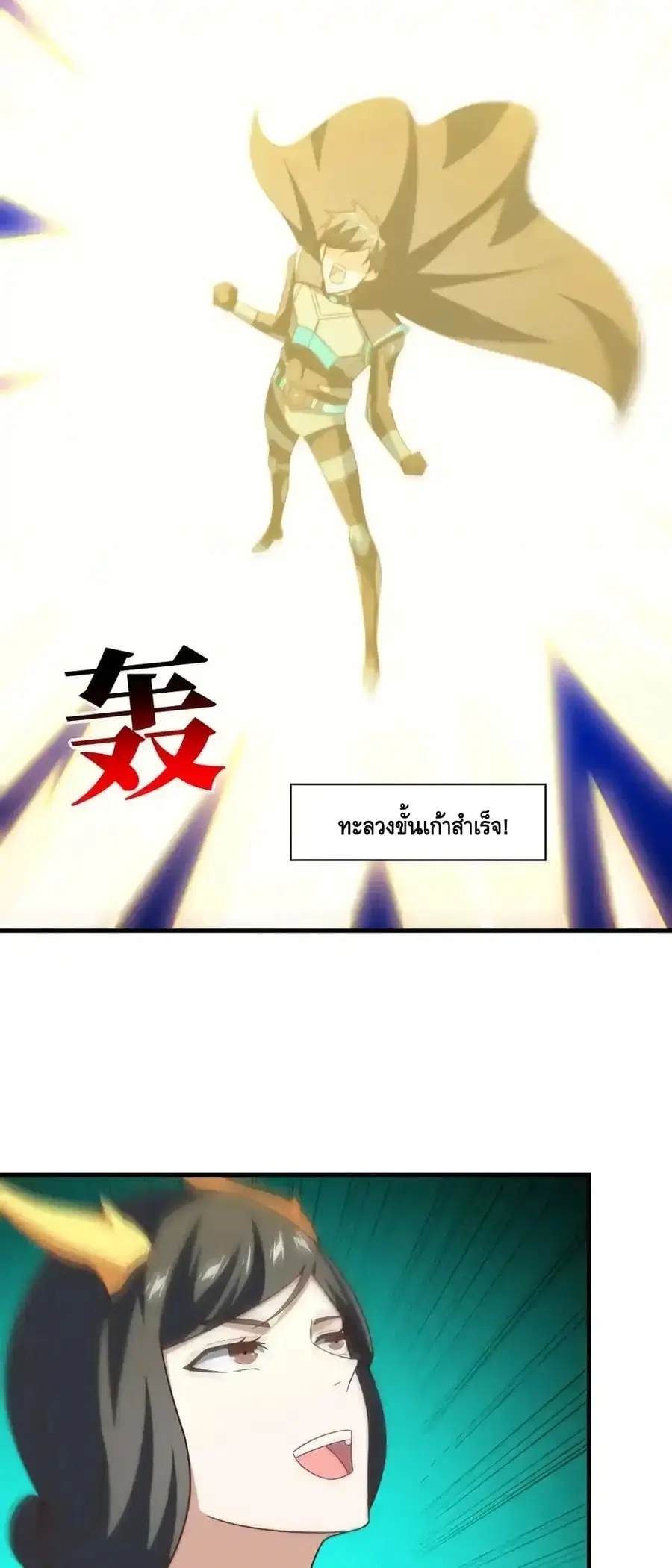 หน้า 27 จาก 52