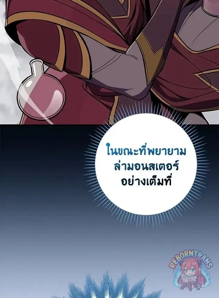 หน้า 59 จาก 158