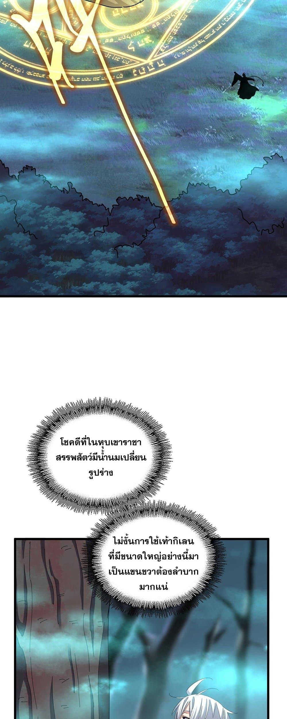 หน้า 4 จาก 40