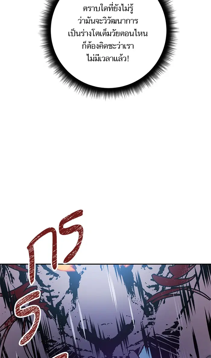 หน้า 35 จาก 121