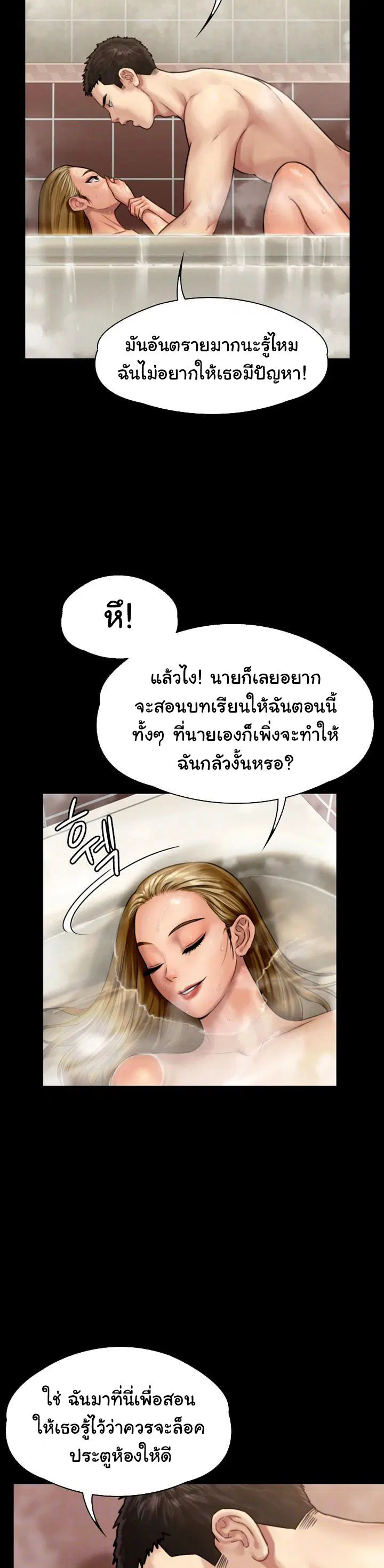 หน้า 5 จาก 32