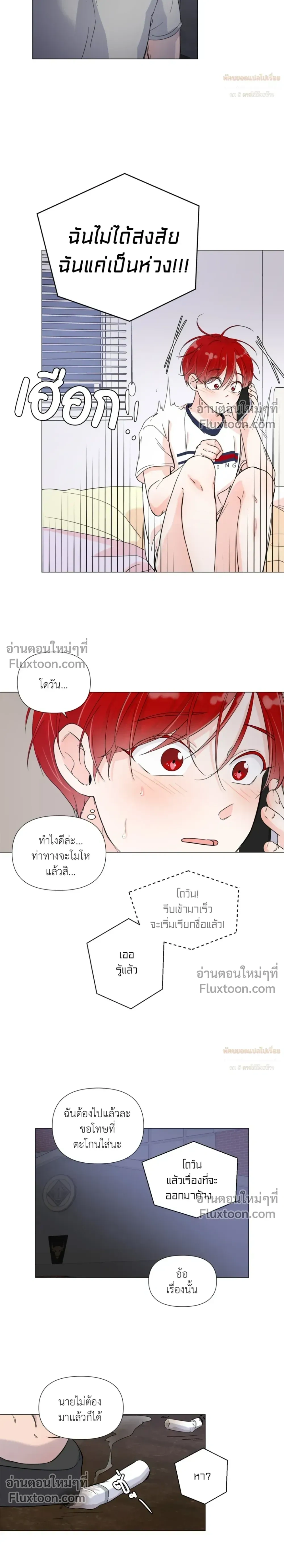 หน้า 6 จาก 20