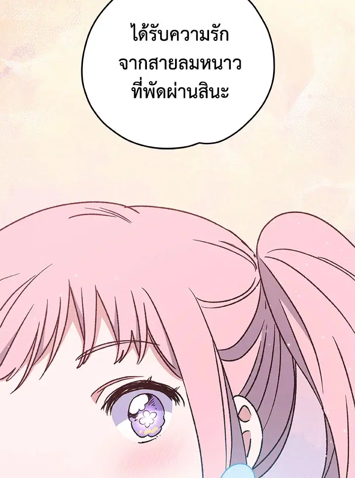 หน้า 36 จาก 105