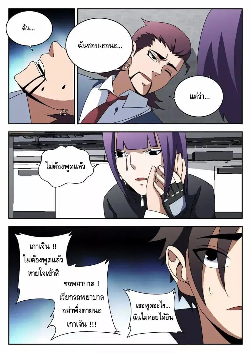 หน้า 13 จาก 15