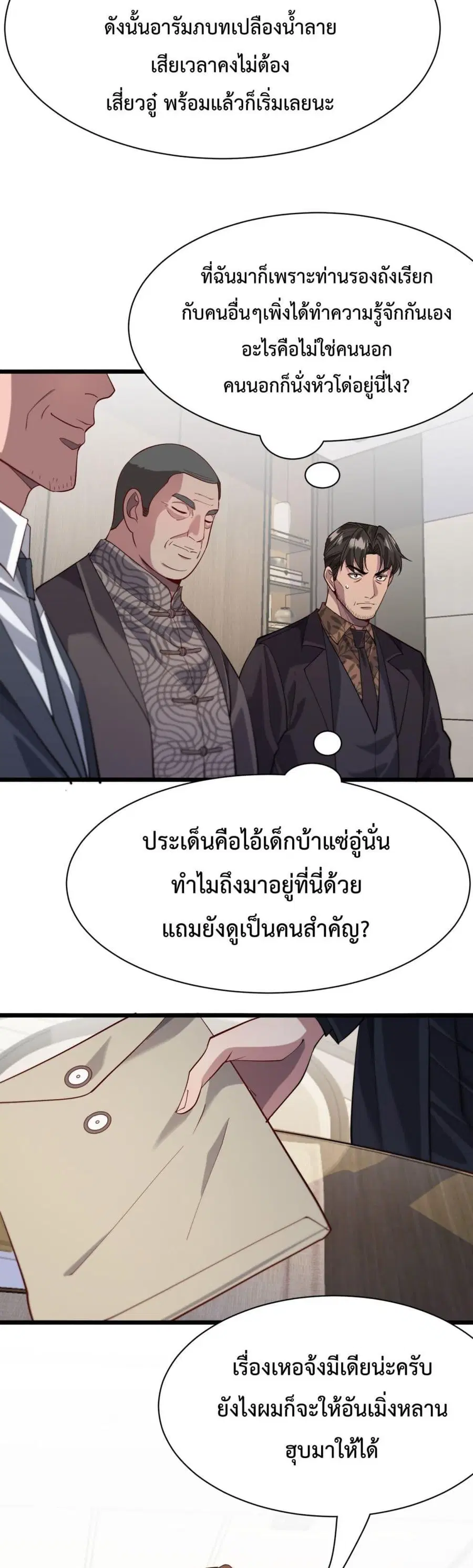หน้า 13 จาก 32