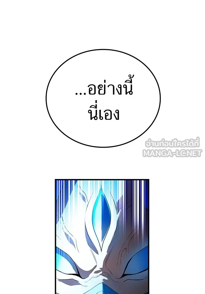 หน้า 126 จาก 205