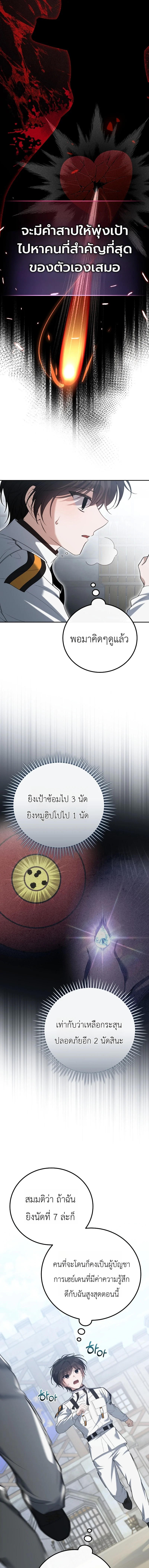 หน้า 5 จาก 21