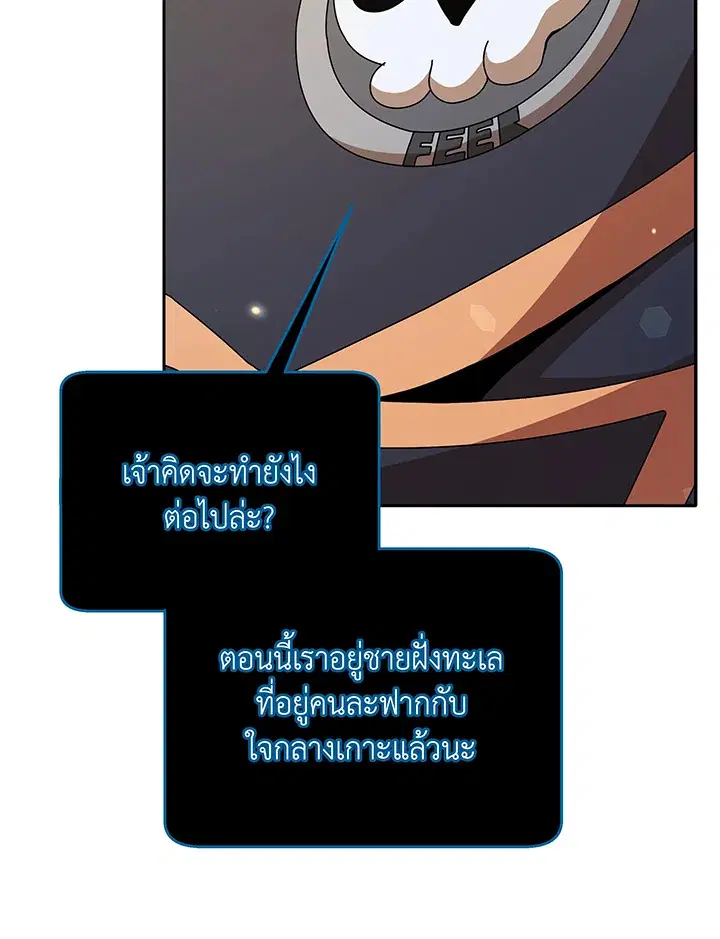 หน้า 73 จาก 108
