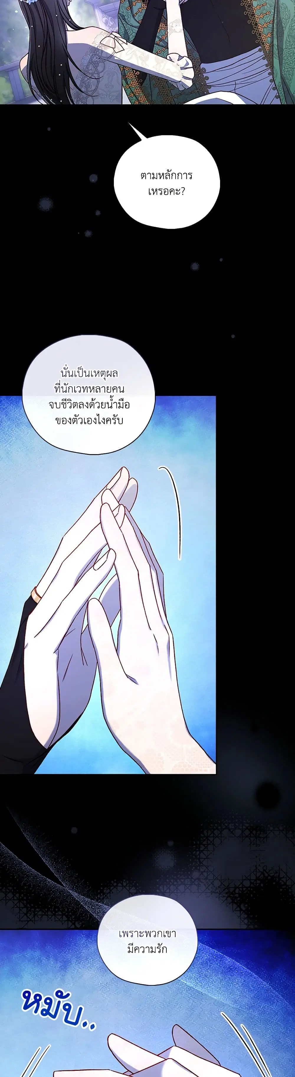 หน้า 30 จาก 45