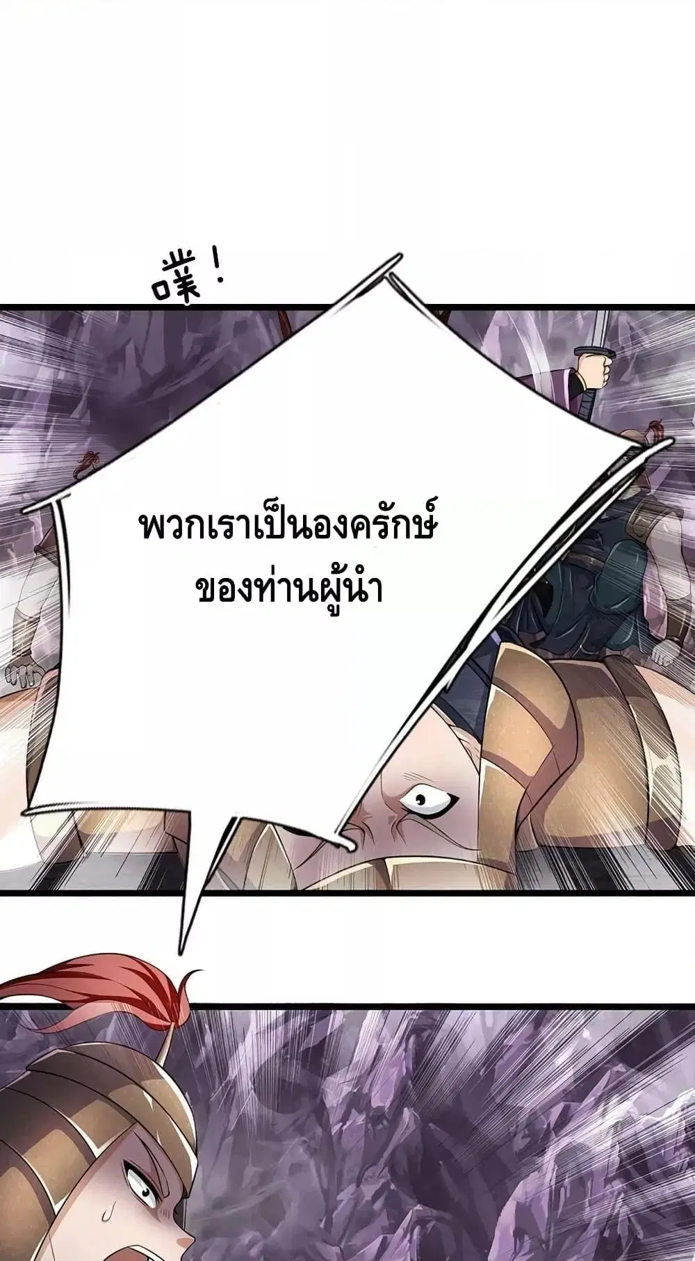 หน้า 2 จาก 42