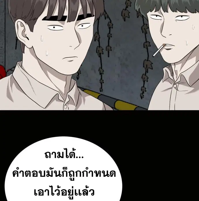 หน้า 24 จาก 181
