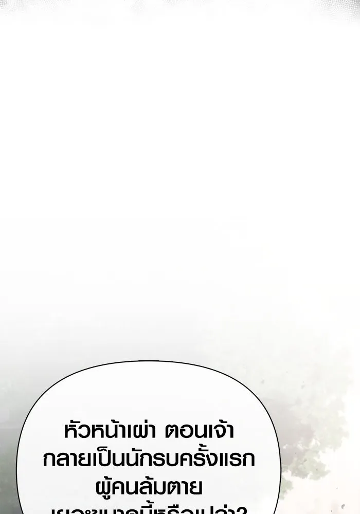 หน้า 119 จาก 216
