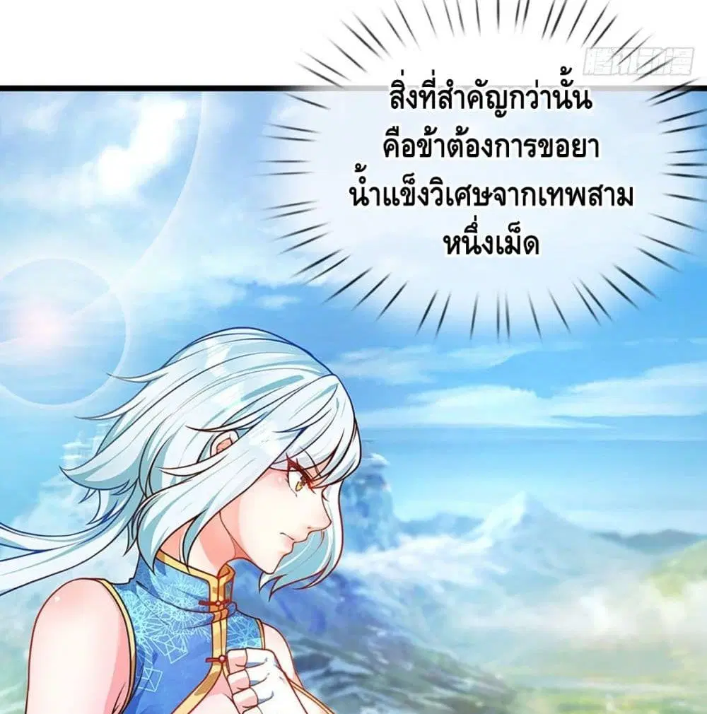หน้า 25 จาก 48