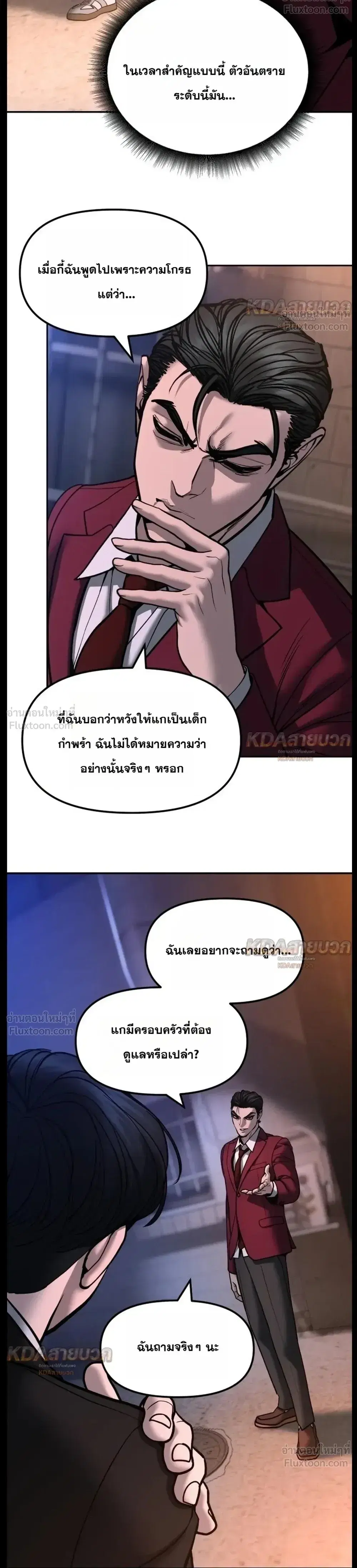 หน้า 7 จาก 52