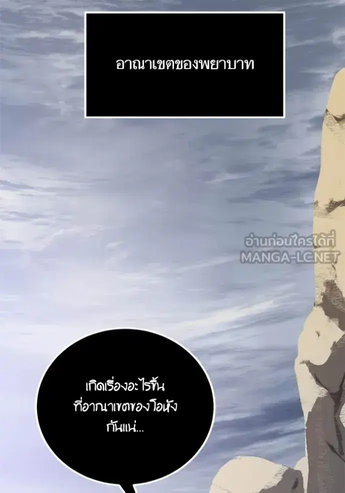 หน้า 2 จาก 125