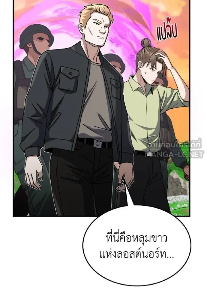 หน้า 148 จาก 176