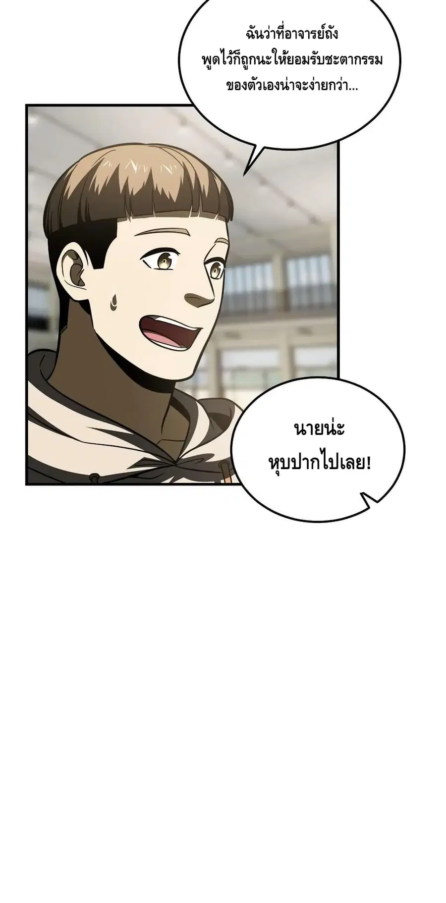 หน้า 19 จาก 42