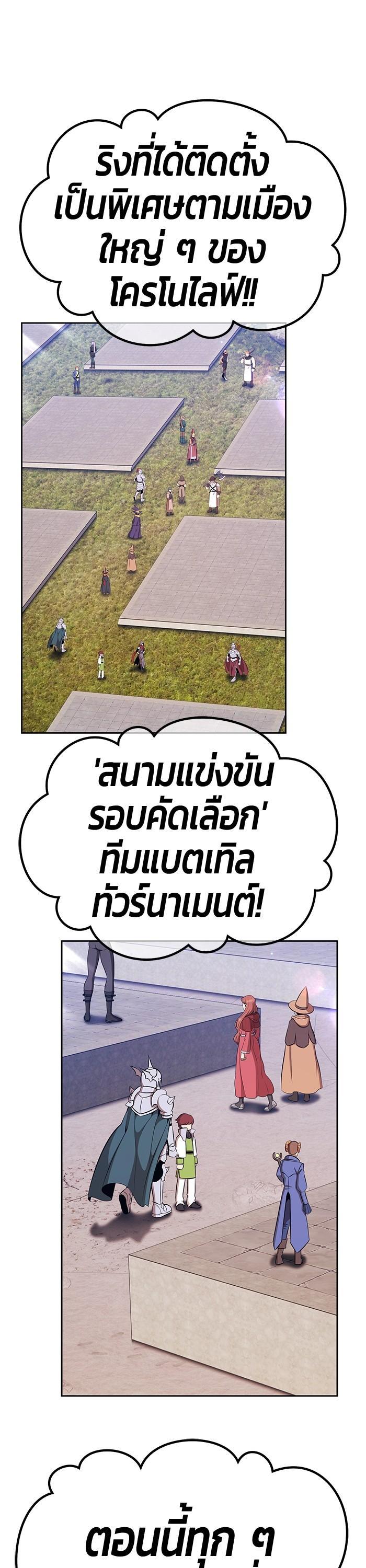 หน้า 8 จาก 136