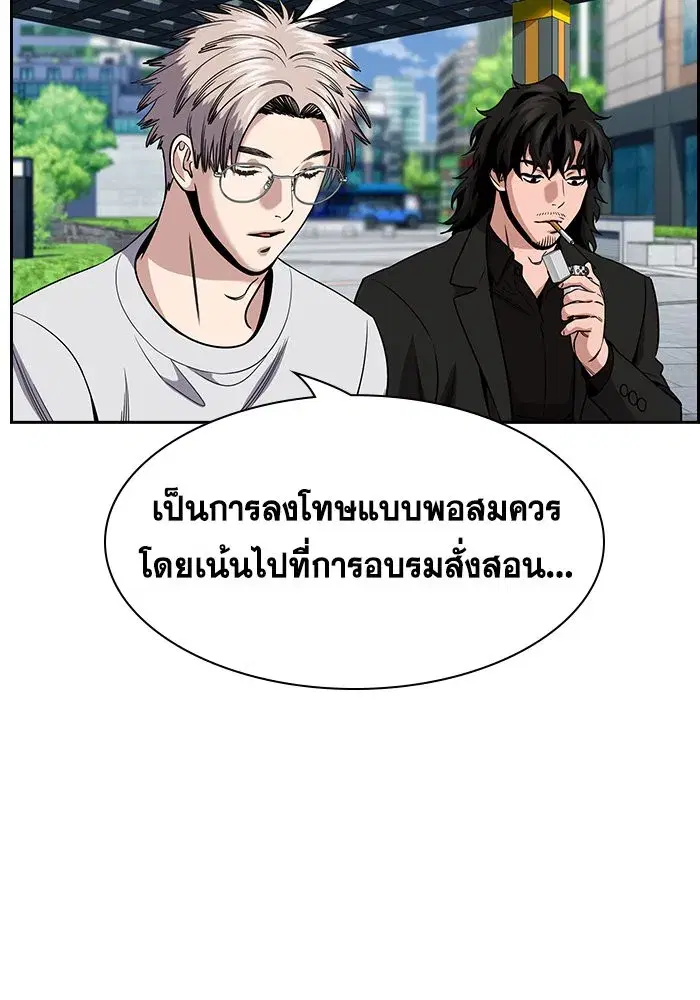 หน้า 4 จาก 136