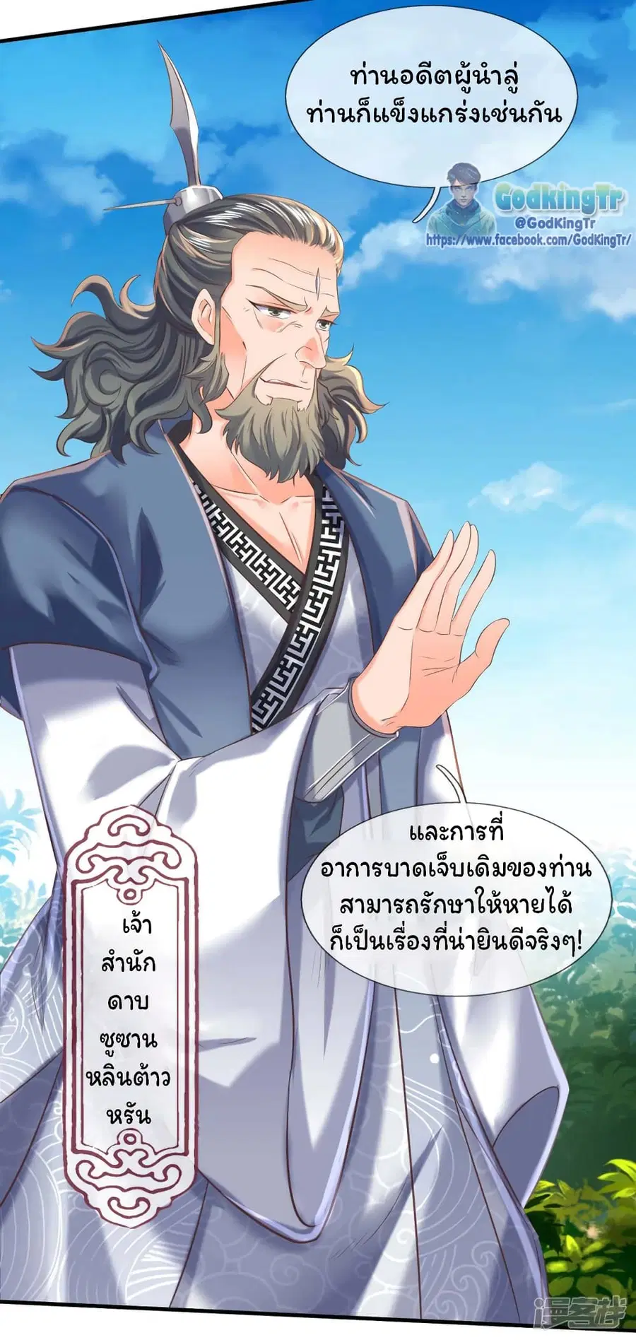 หน้า 22 จาก 25