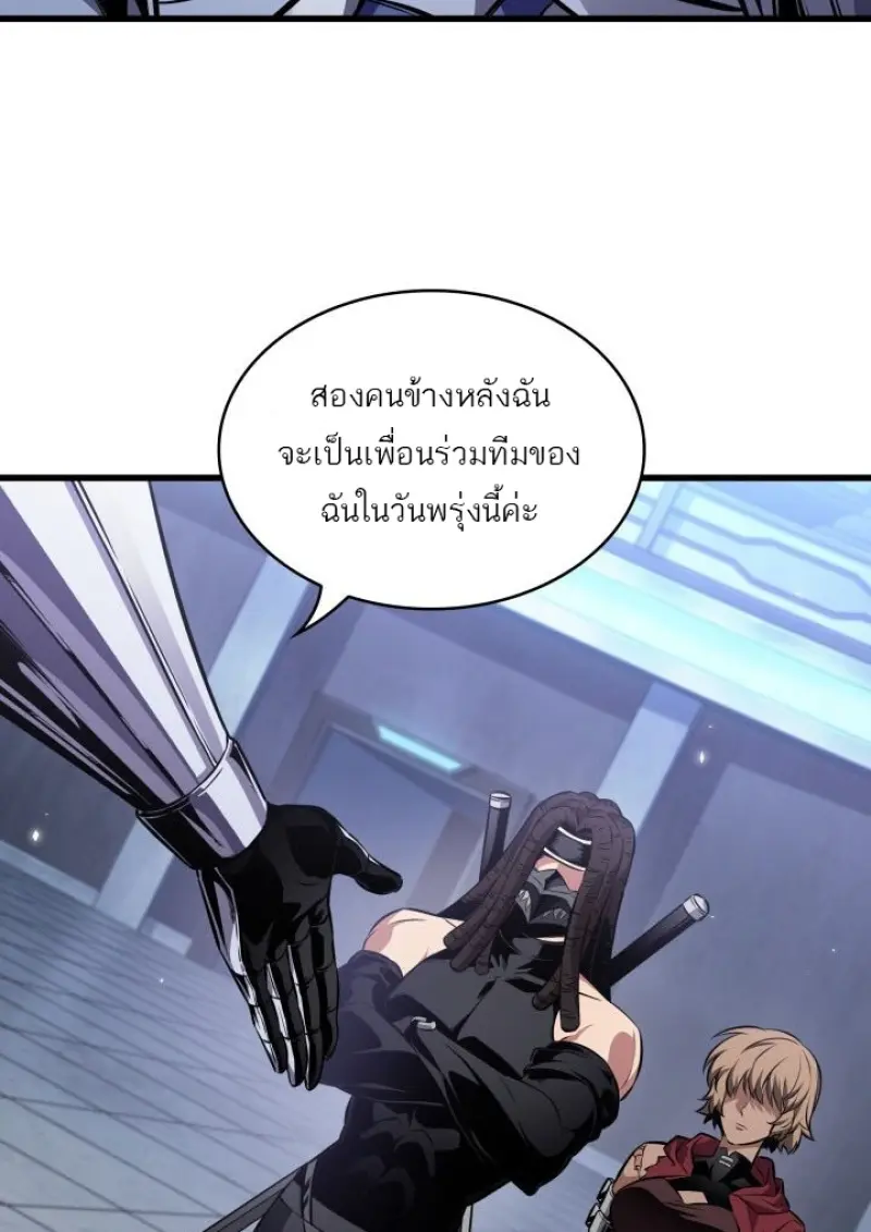 หน้า 63 จาก 133