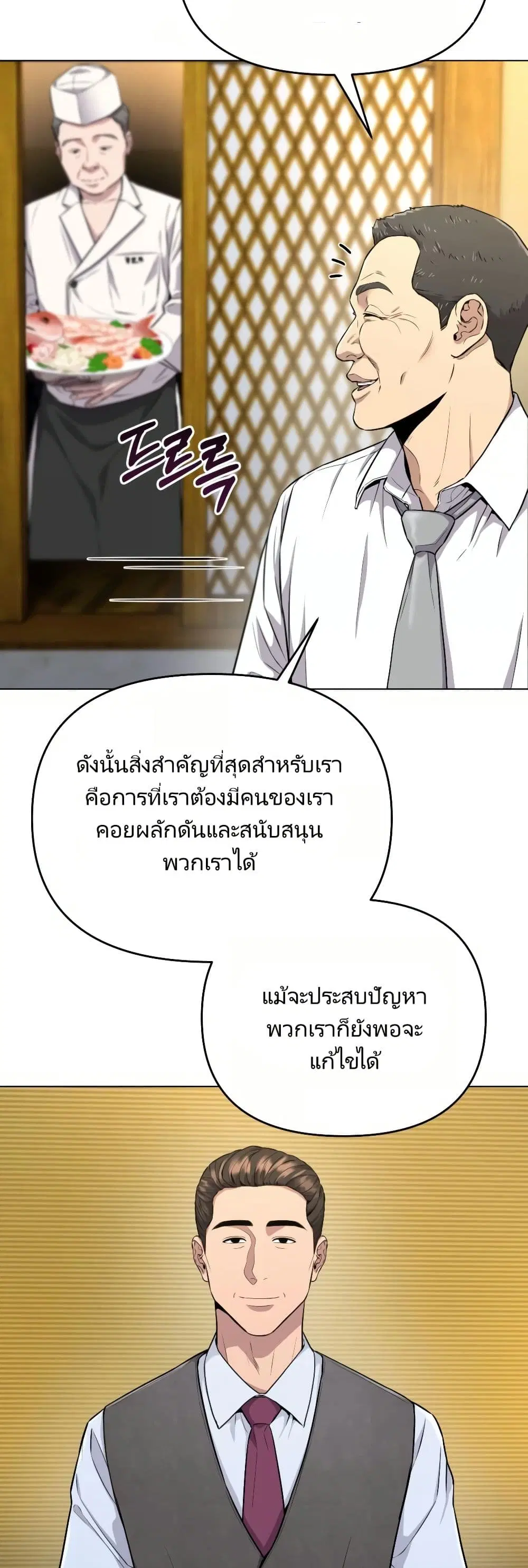หน้า 9 จาก 51