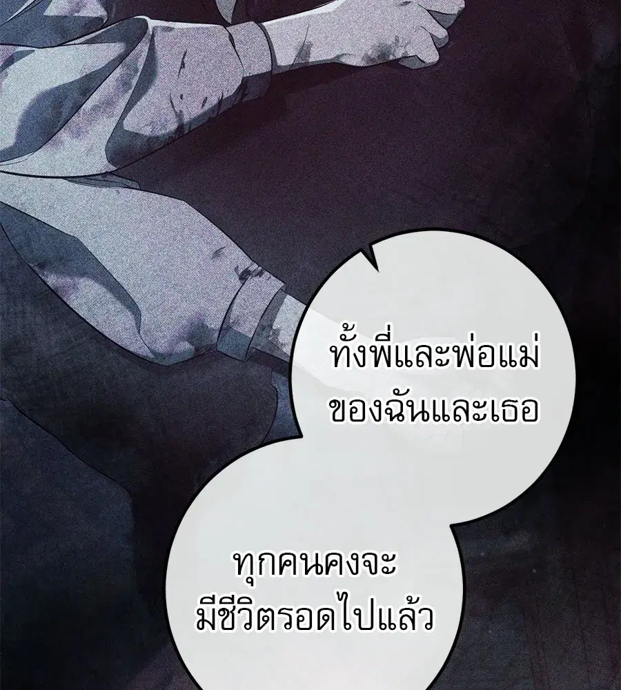 หน้า 58 จาก 232