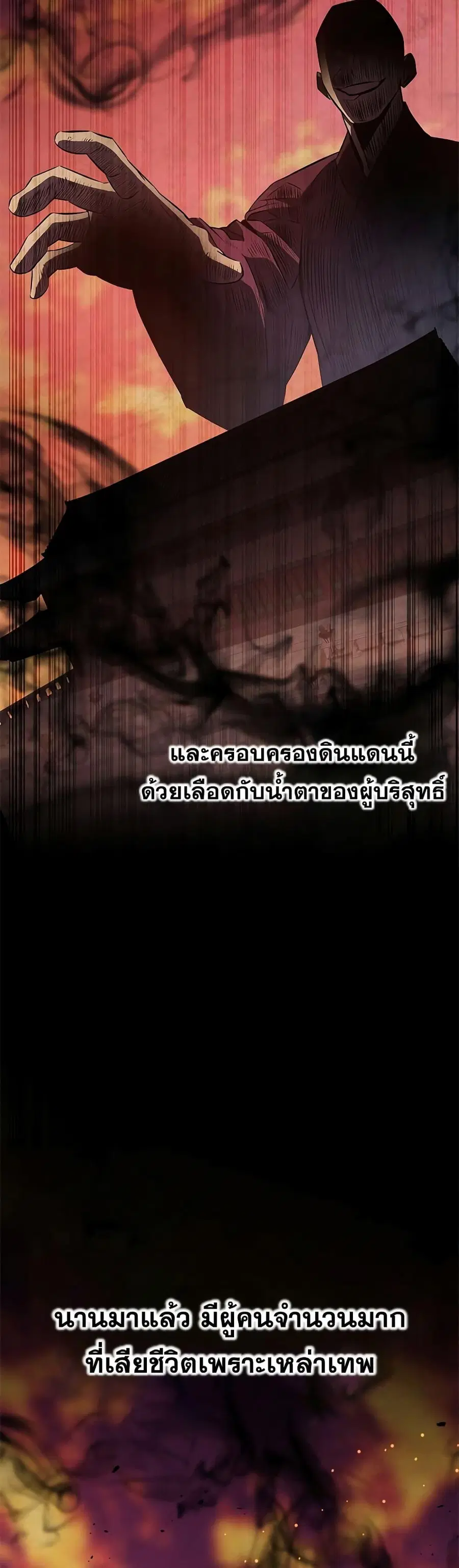 หน้า 62 จาก 71