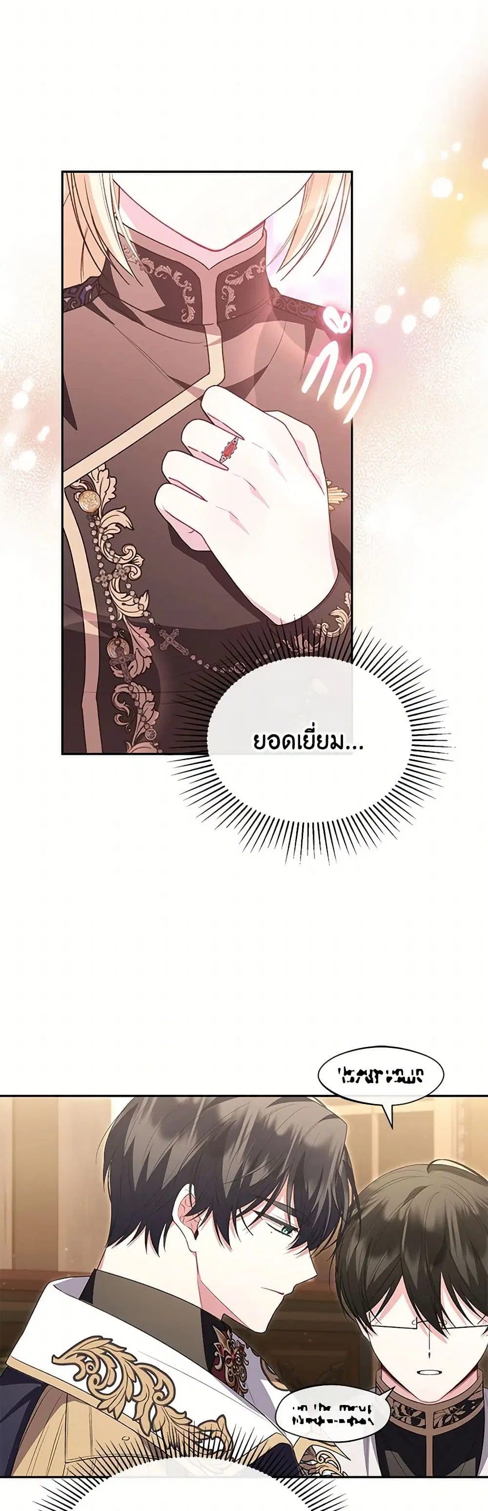 หน้า 9 จาก 37
