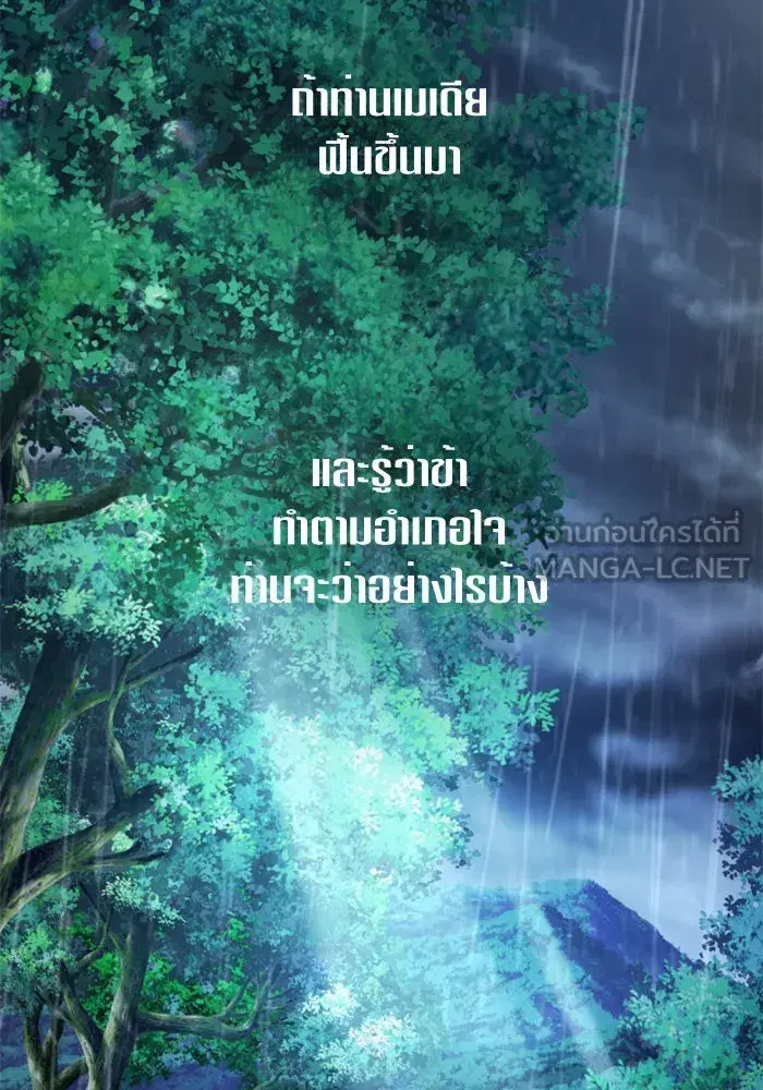 หน้า 81 จาก 175