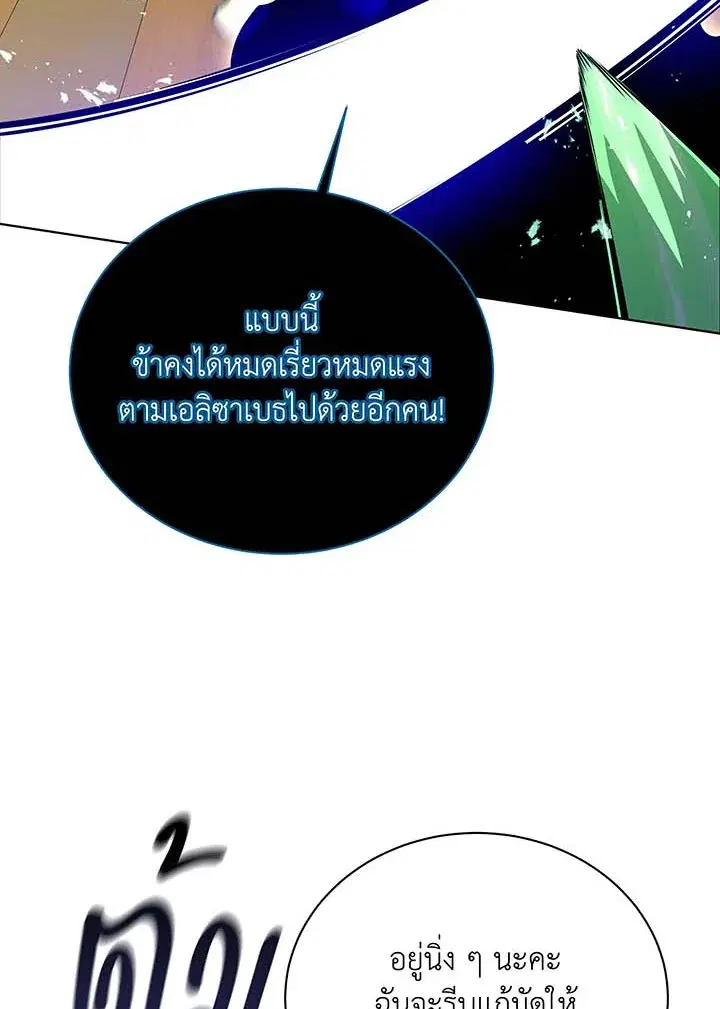 หน้า 68 จาก 119