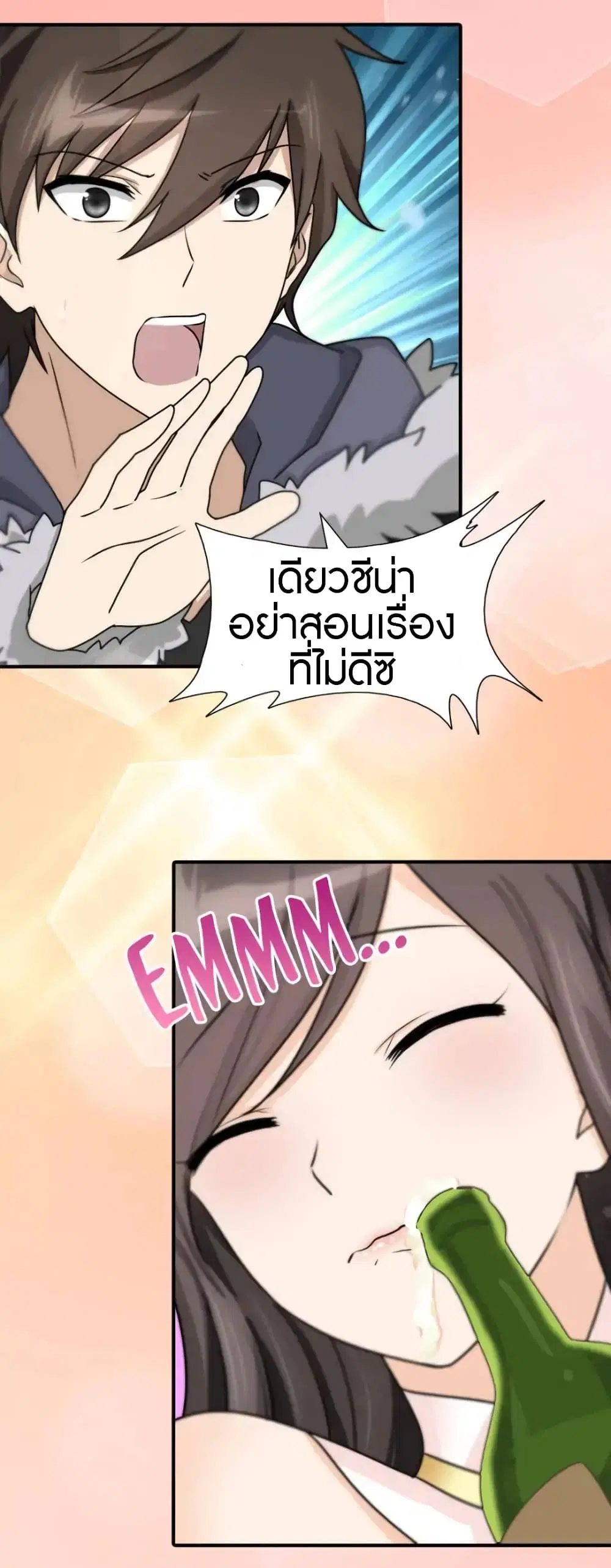 หน้า 25 จาก 32