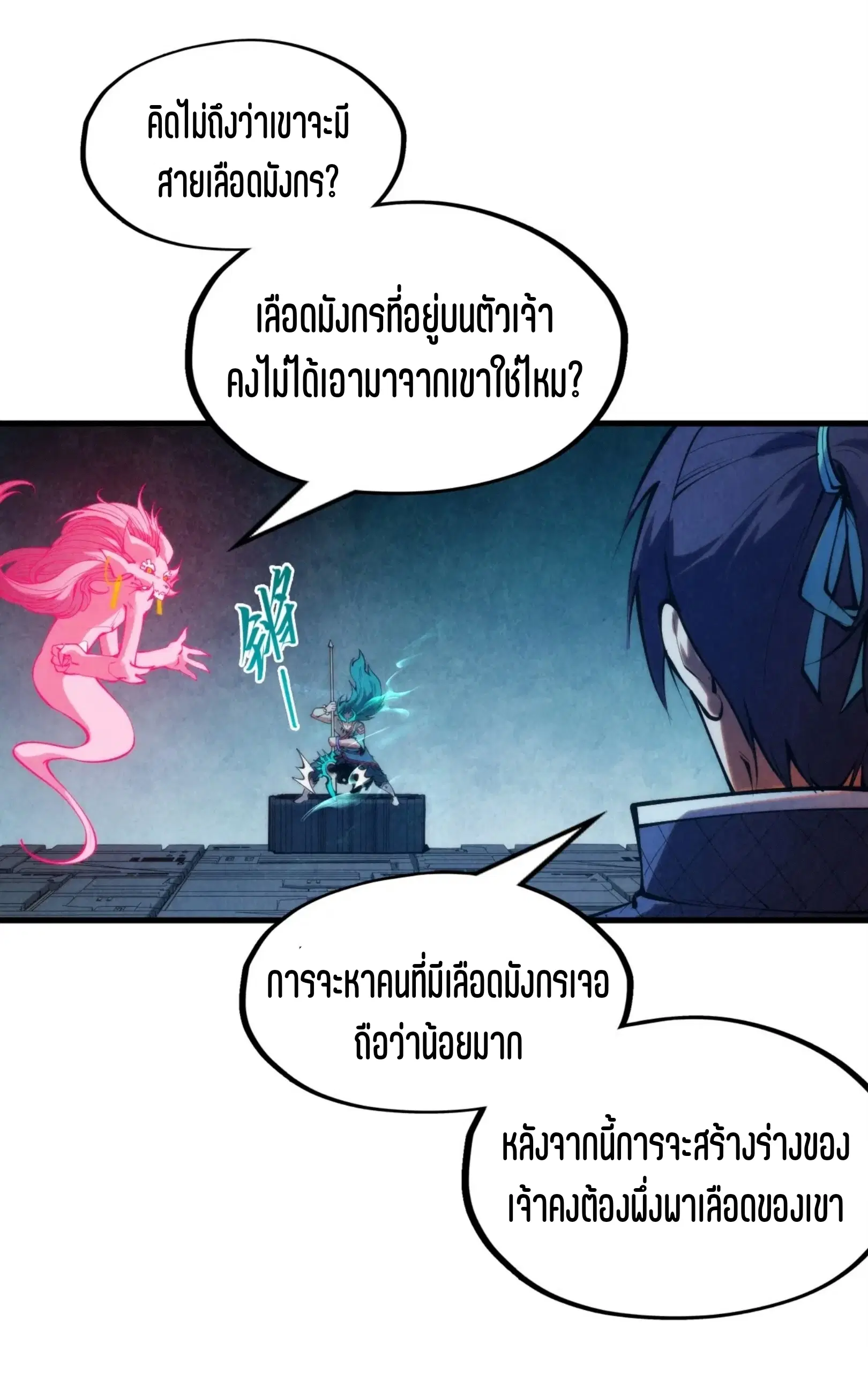 หน้า 31 จาก 61